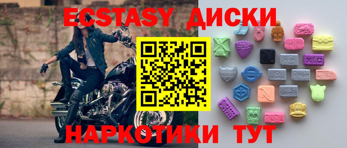 Ecstasy TESLA Кохма