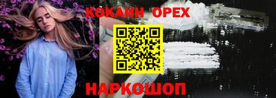 гашик Бугуруслан