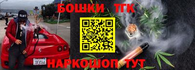 гашик Бугуруслан