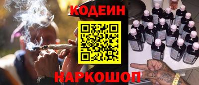 2c-b Будённовск