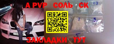 2c-b Будённовск
