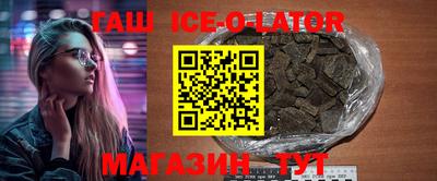гашик Бугуруслан