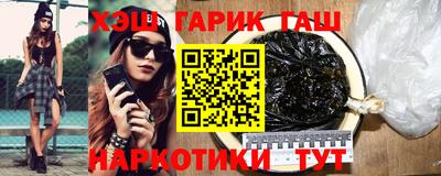 гашик Бугуруслан