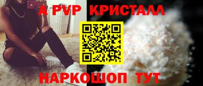 2c-b Будённовск