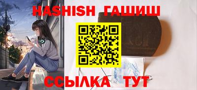 гашик Бугуруслан