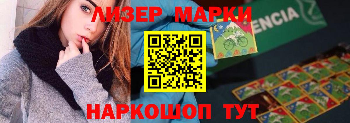 Кохма  hydra сайт  Вход с VPN  LSD-25 экстази кислота  Лсд 25 экстази 