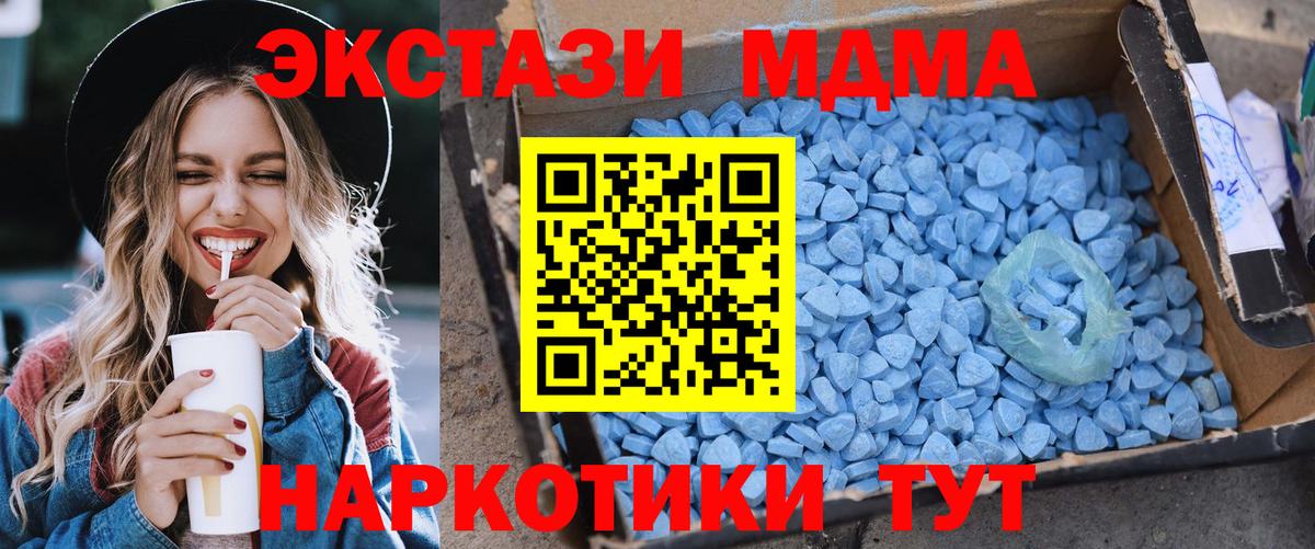 МДМА VHQ Кохма