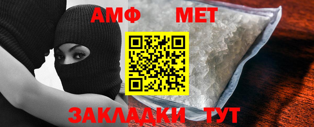 Метамфетамин витя  Вход с VPN  Метамфетамин витя  Кохма 