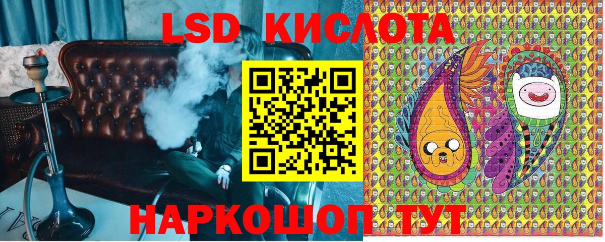 КЕТАМИН  Канабис  Экстази  КОКАИН  Вход с VPN  МЕФ кристаллы  Кохма  ГАШ 
