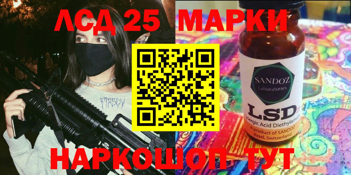 Марки N-bome 1,8мг  Вход с VPN  Кохма  Марки N-bome 1,8мг 