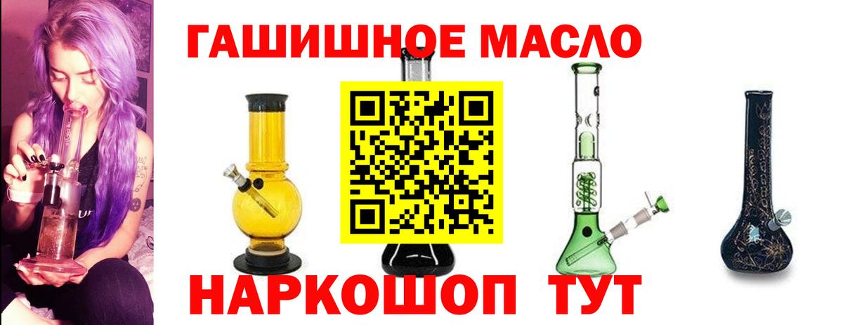 Кохма  Дистиллят ТГК жижа  Вход с VPN 