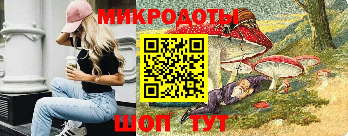 Галлюциногенные грибы MAGIC MUSHROOMS  Вход с VPN  дарнет шоп  Кохма 